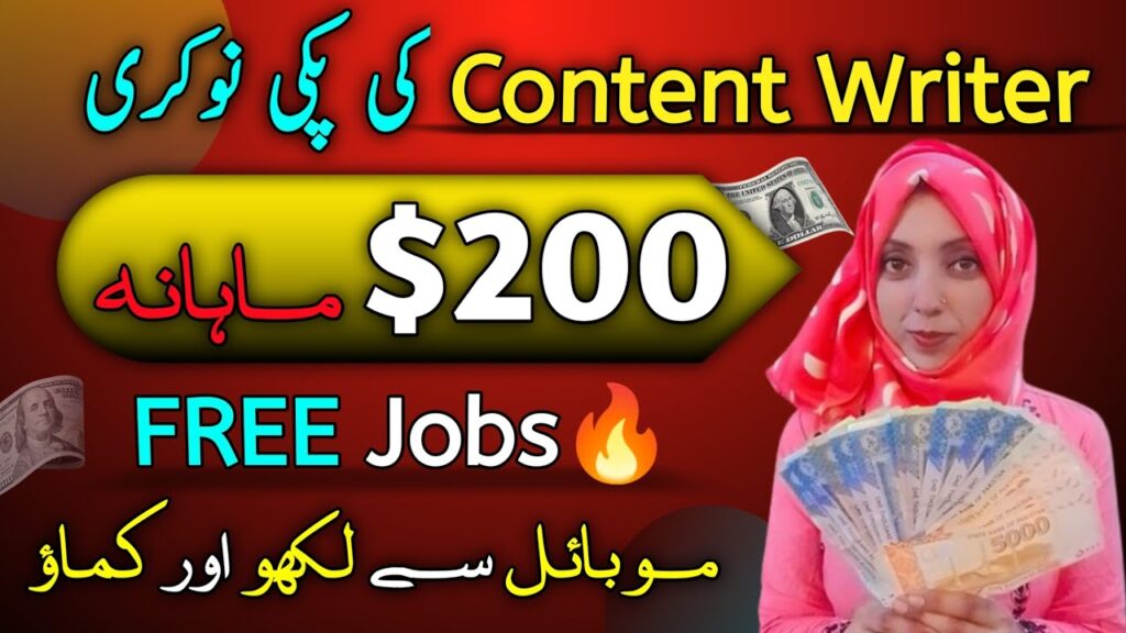 Earn $200 Without Investment by Online Writing Work | Make Money Online



How to Earn $200 Without Investment by Online Writing Work