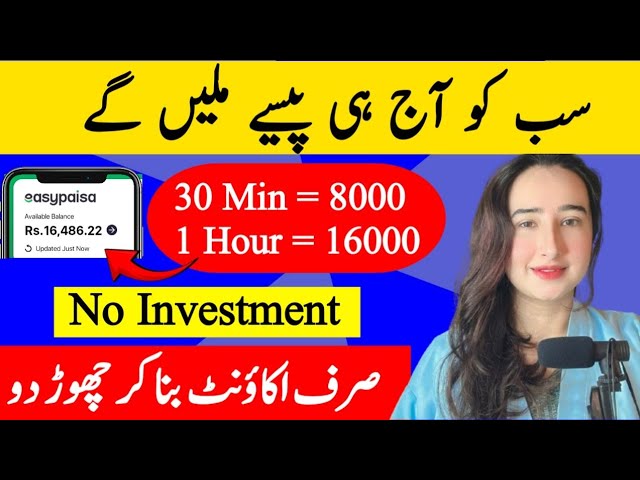 Get $60 Free From First Day | Real Online Earning | Online Earning in Pakistan | Earn Money Online