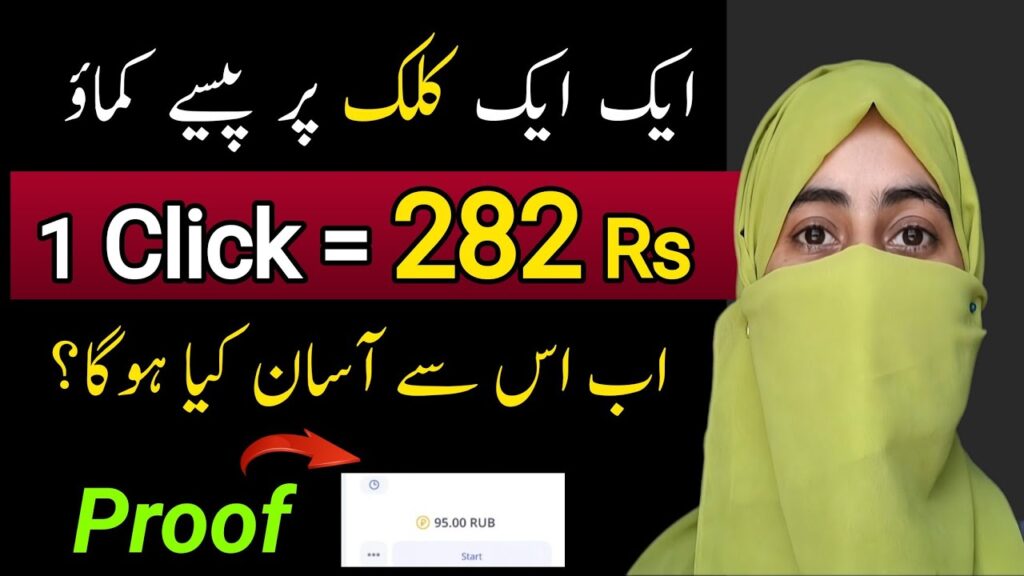 1Click=282 - Online Earning Without Investment



1Click=282 - Online Earning Without Investment